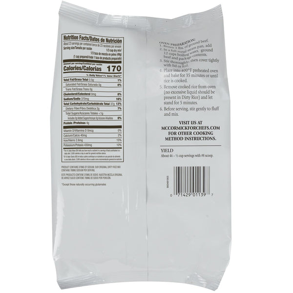 Zatarain's Reduced Sodium Dirty Rice Mix 40 Ounce Size - 6 Per Case.