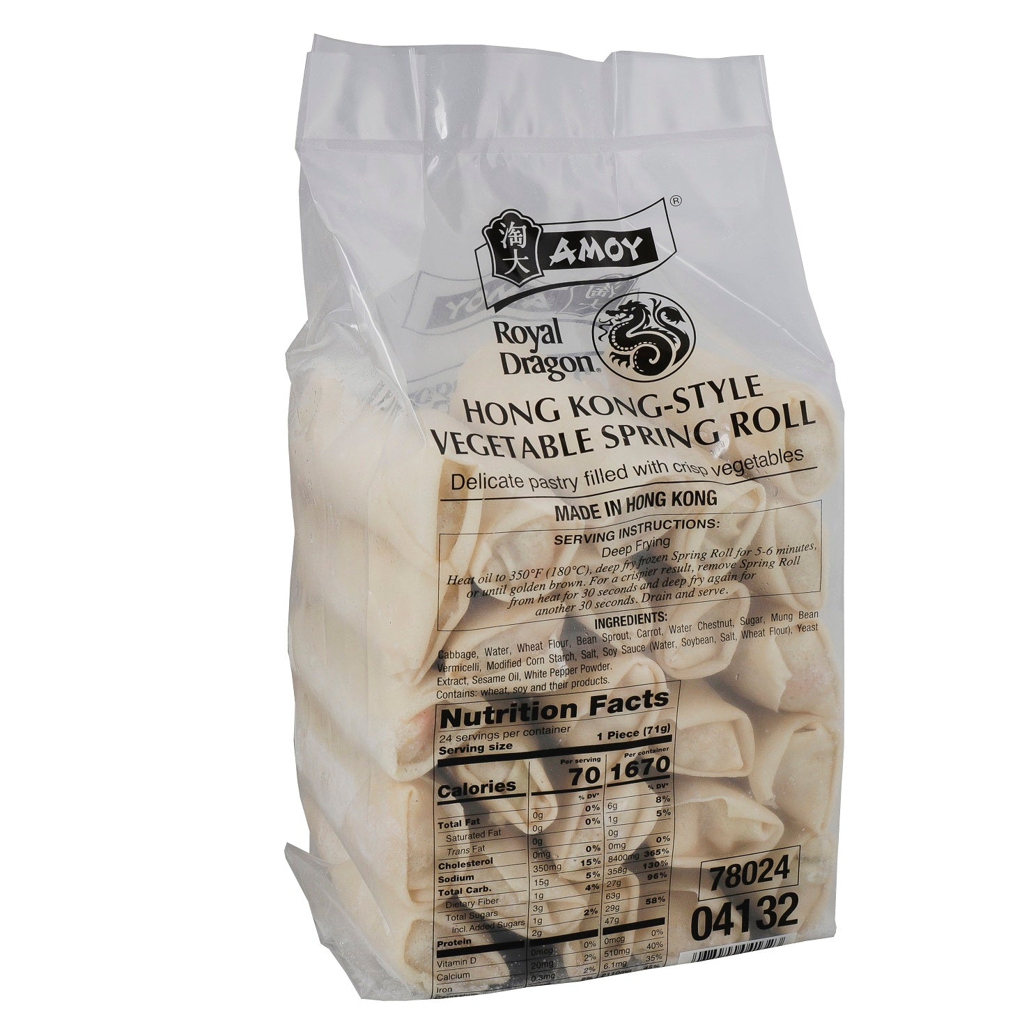 Amoy Royal Dragon Hong Kong Style Vegetablespring Roll 2.5 Ounce Size - 96 Per Case.